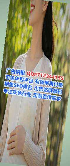 Chinese借卵子信息技术经营部